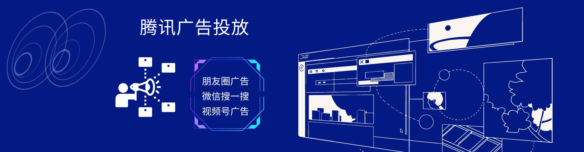 灵宝信息流开户