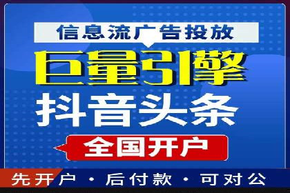 案例解读：SEM账户优化如何提高转化
